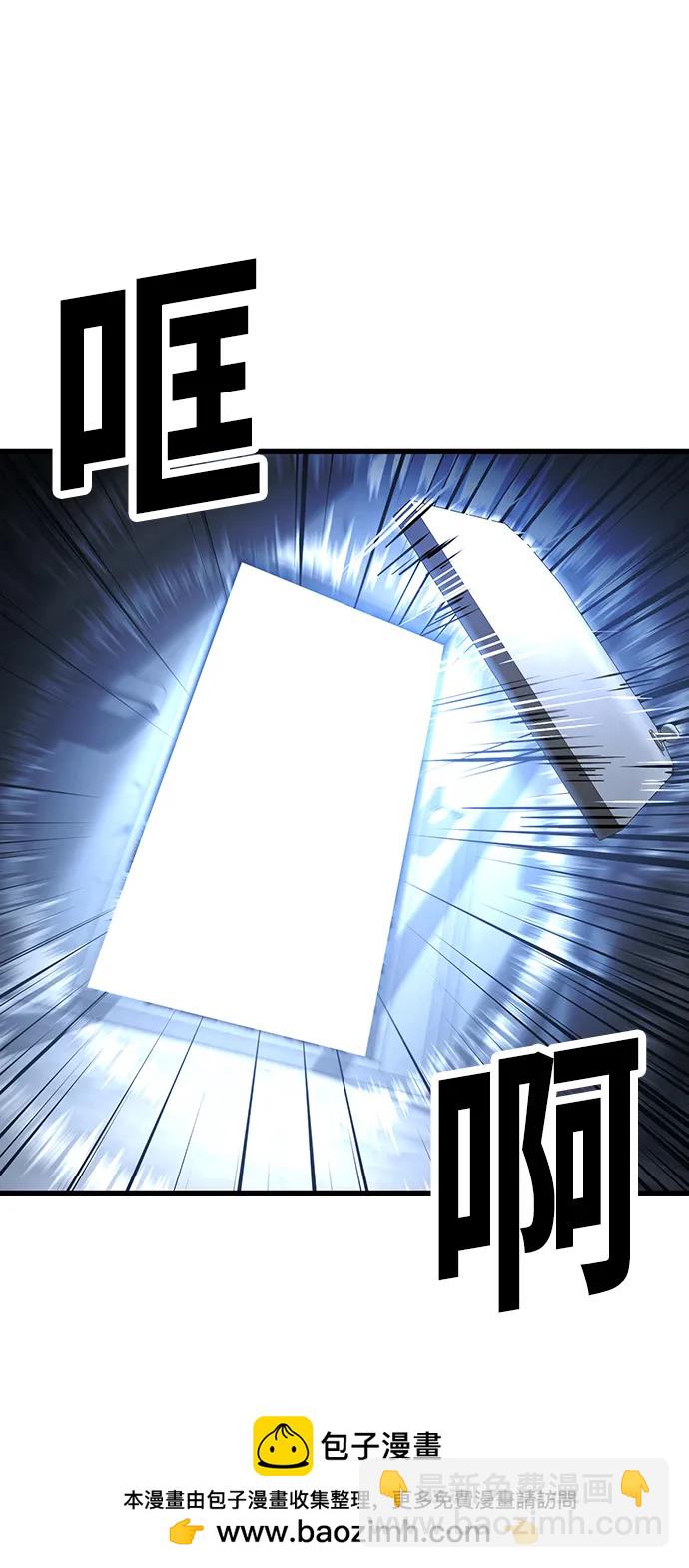 [第46话] 叛徒103