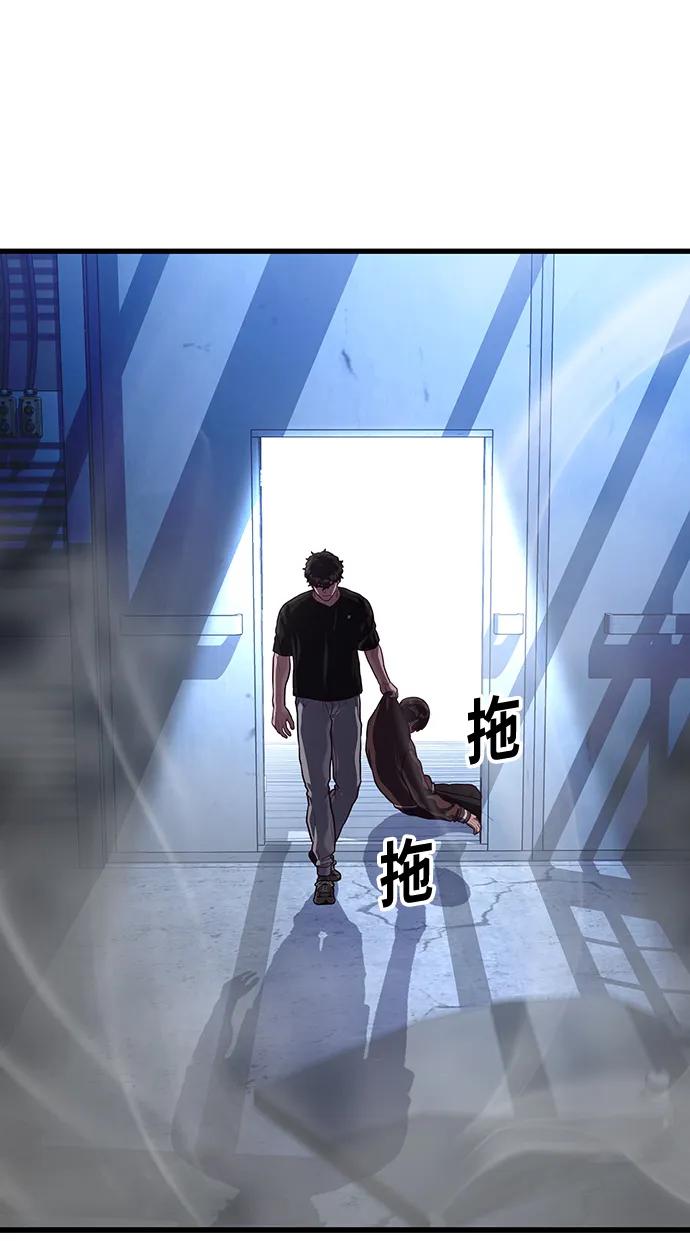 [第46话] 叛徒108