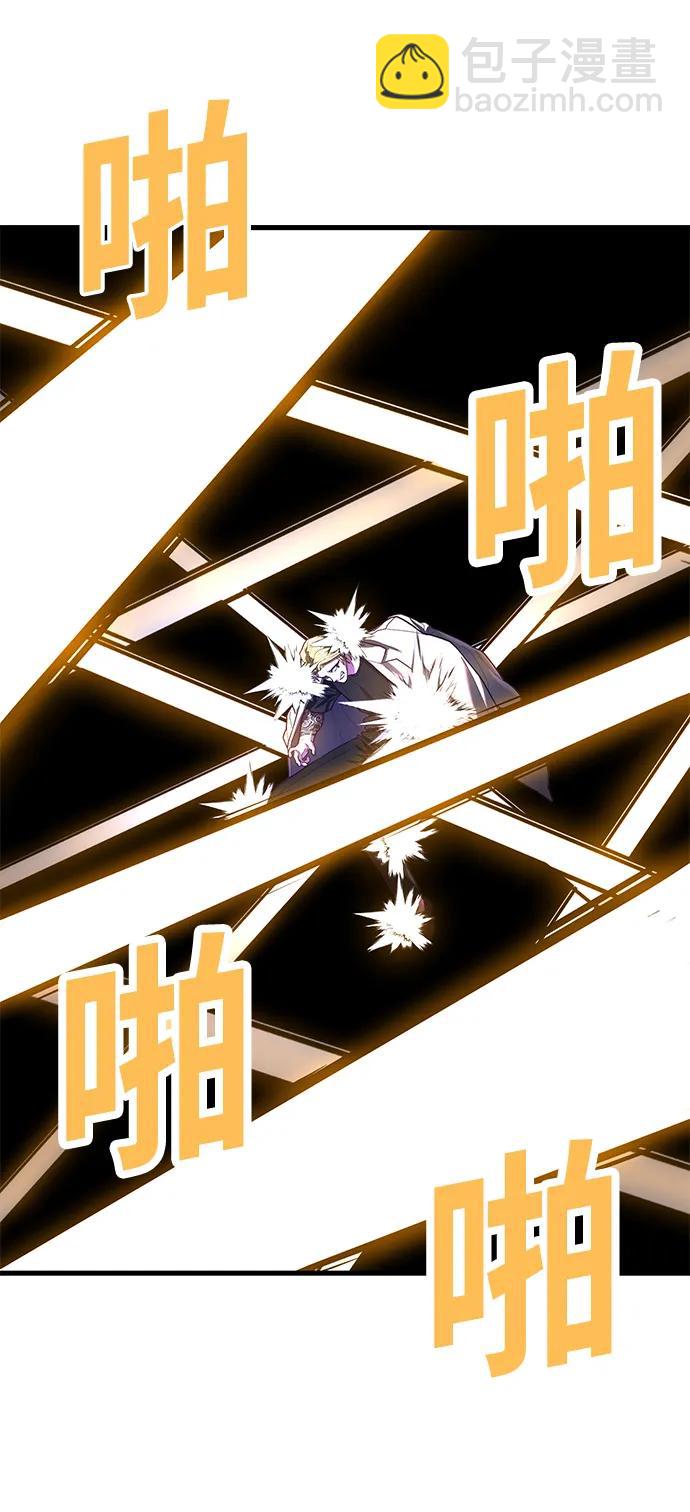 [第46话] 叛徒2