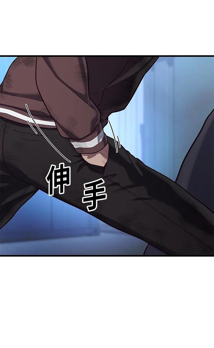 [第46话] 叛徒25