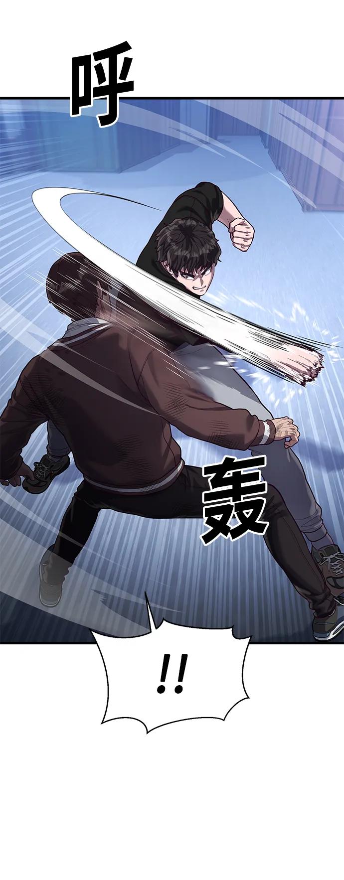 [第46话] 叛徒27