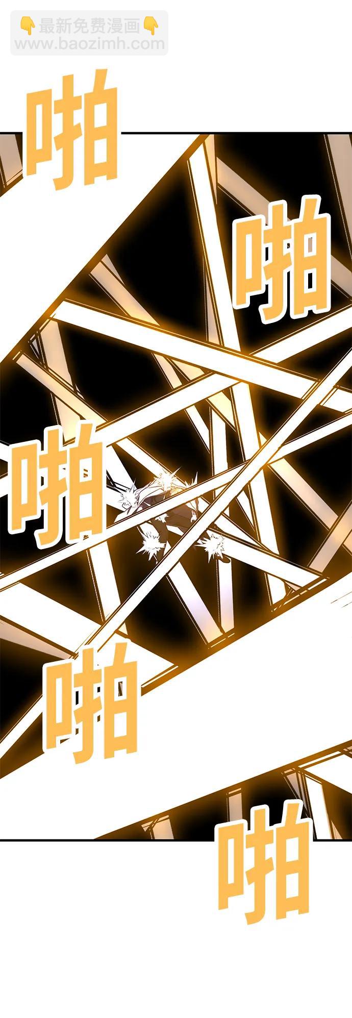 [第46话] 叛徒3
