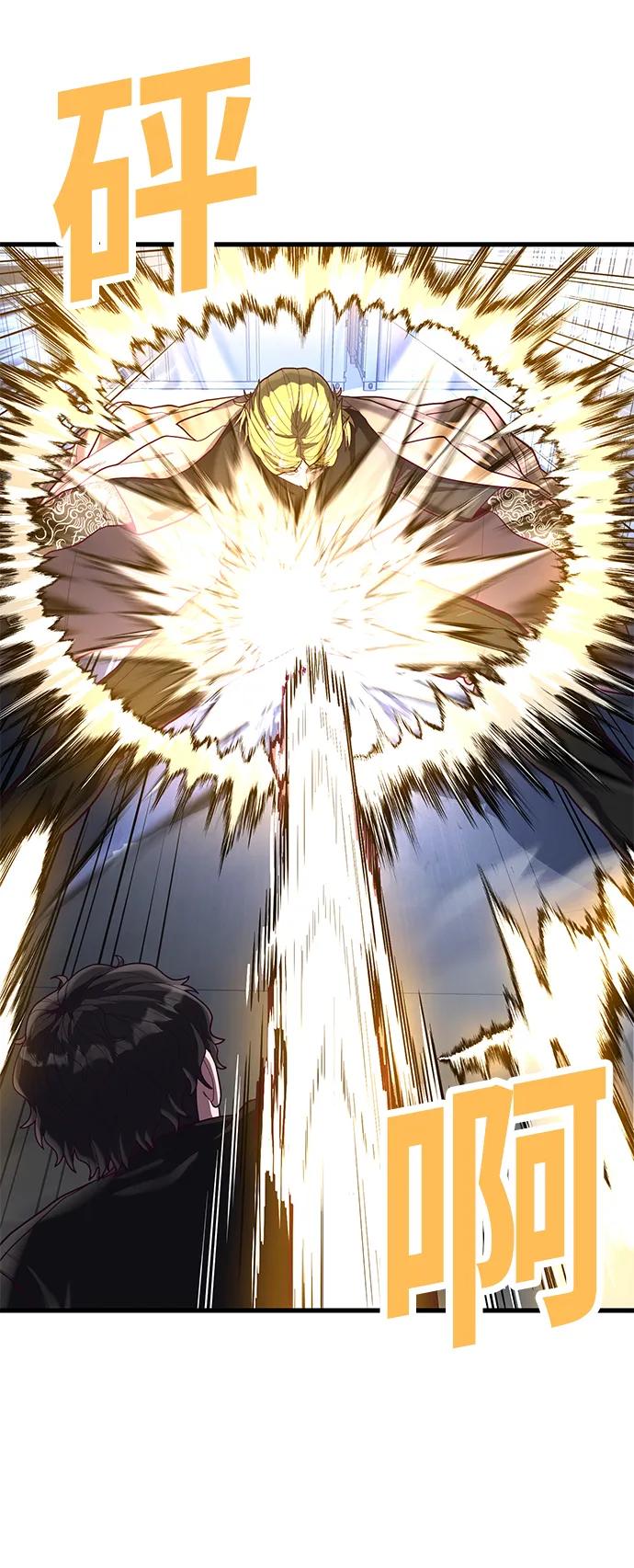 [第46话] 叛徒4