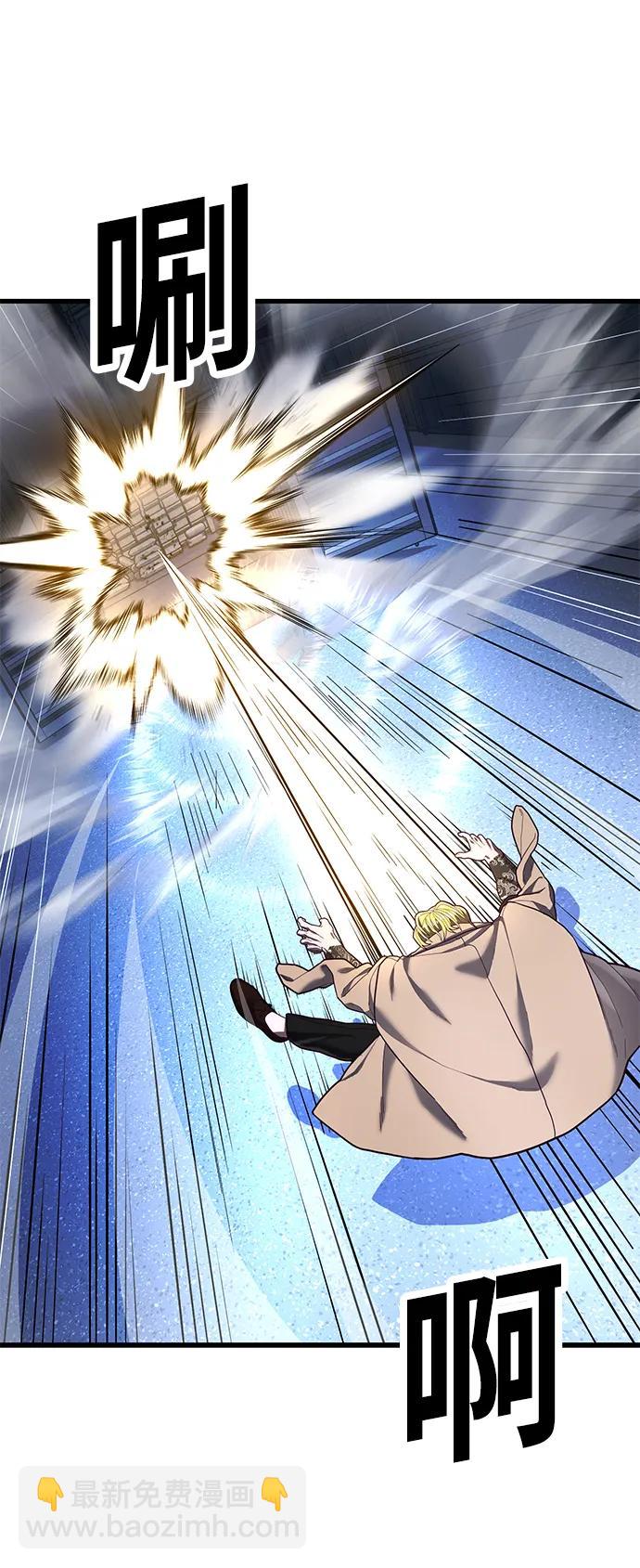 [第46话] 叛徒5