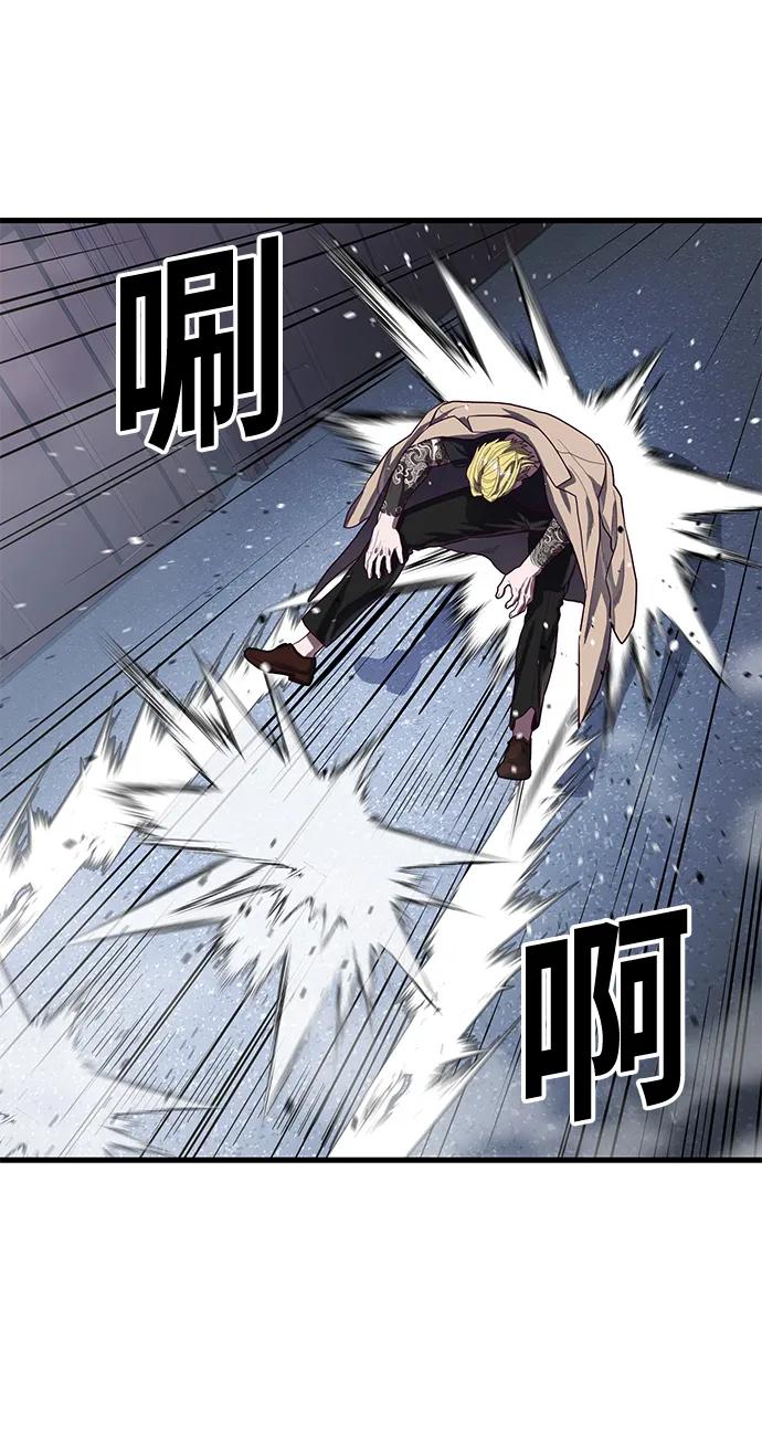 [第46话] 叛徒6
