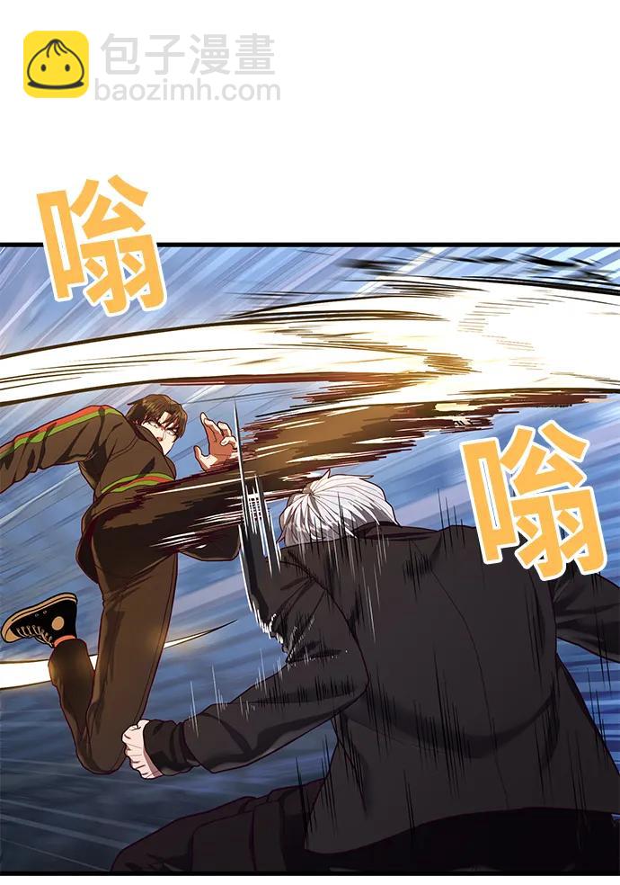 [第46话] 叛徒66