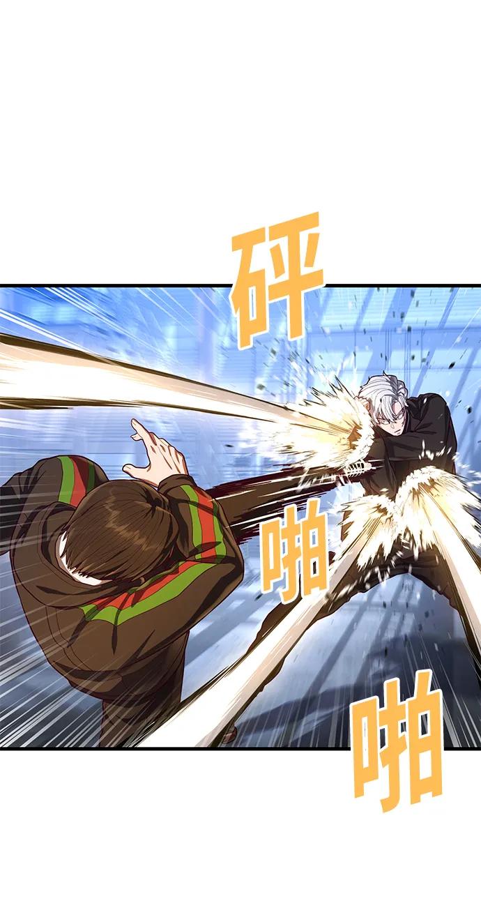 [第46话] 叛徒67