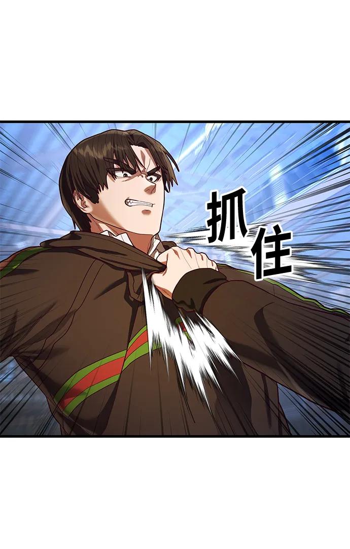 [第46话] 叛徒68