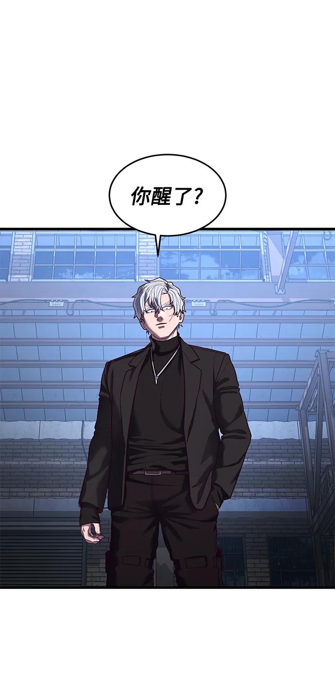 [第46话] 叛徒83