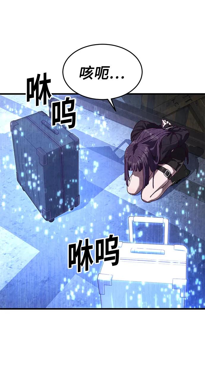 [第46话] 叛徒93
