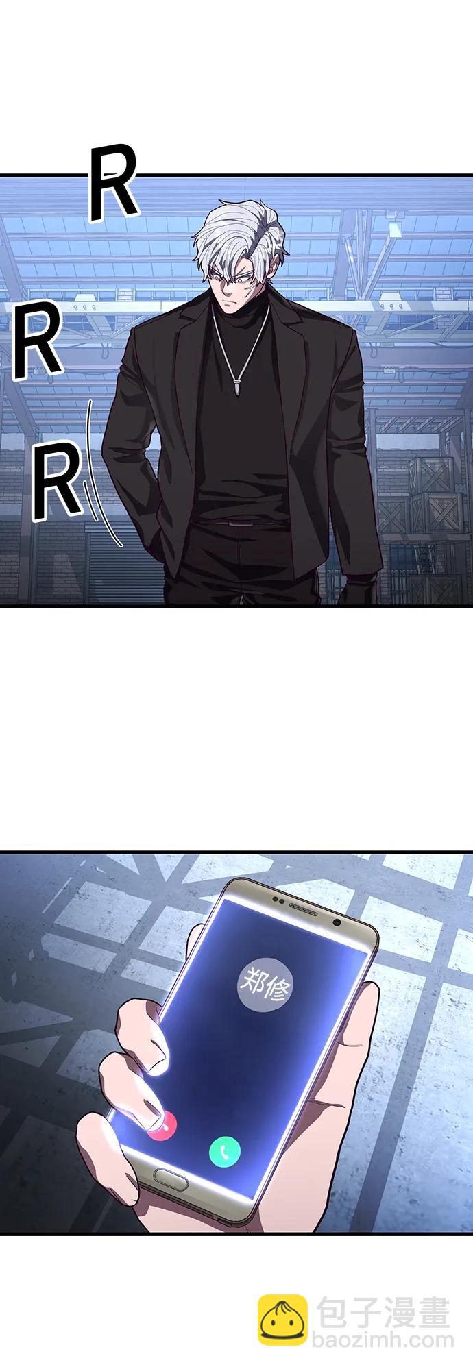 [第46话] 叛徒96