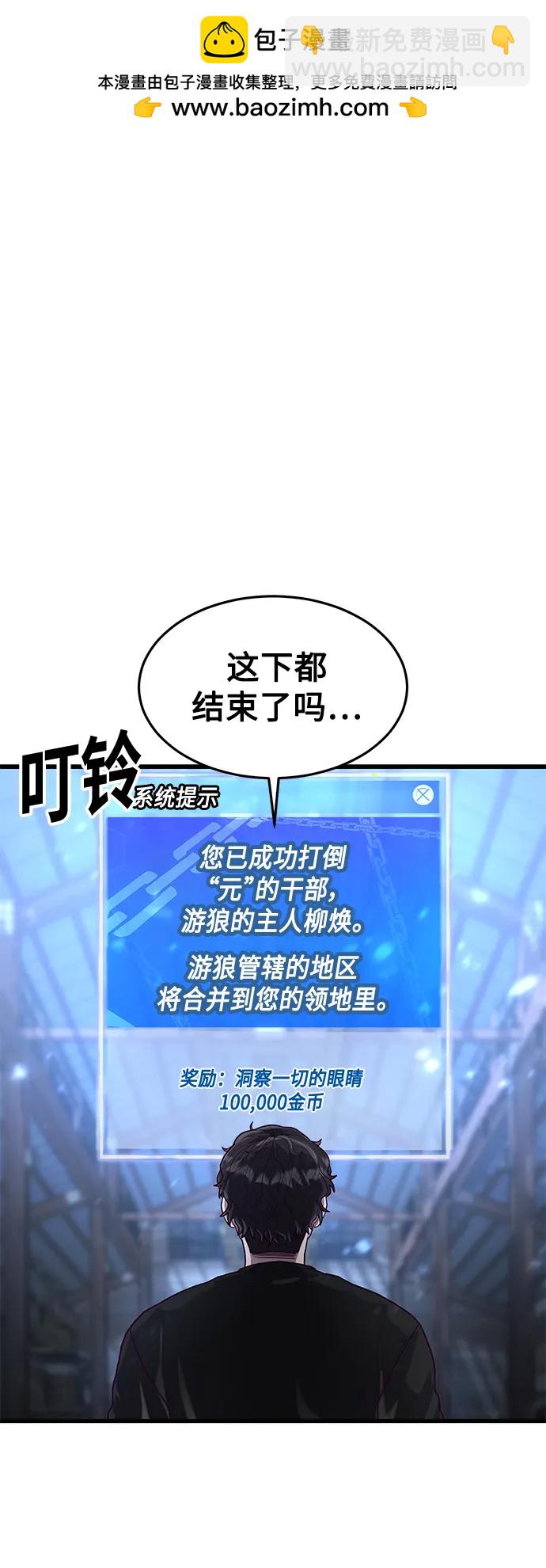 [第51话] 去F市度假？1