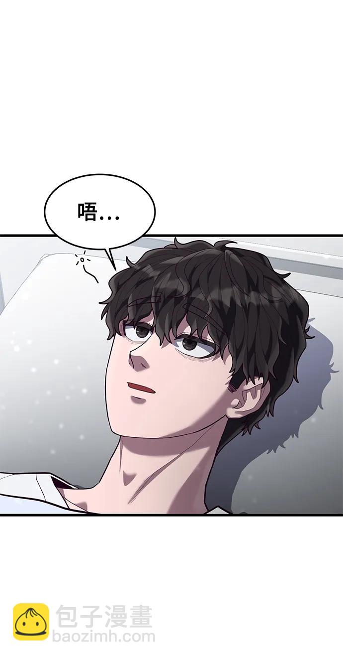 [第51话] 去F市度假？10