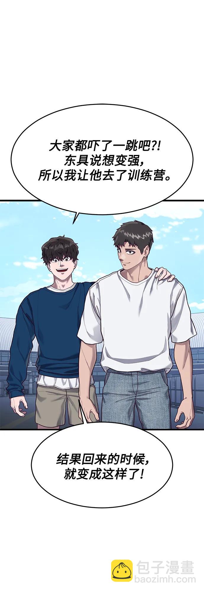 [第51话] 去F市度假？101