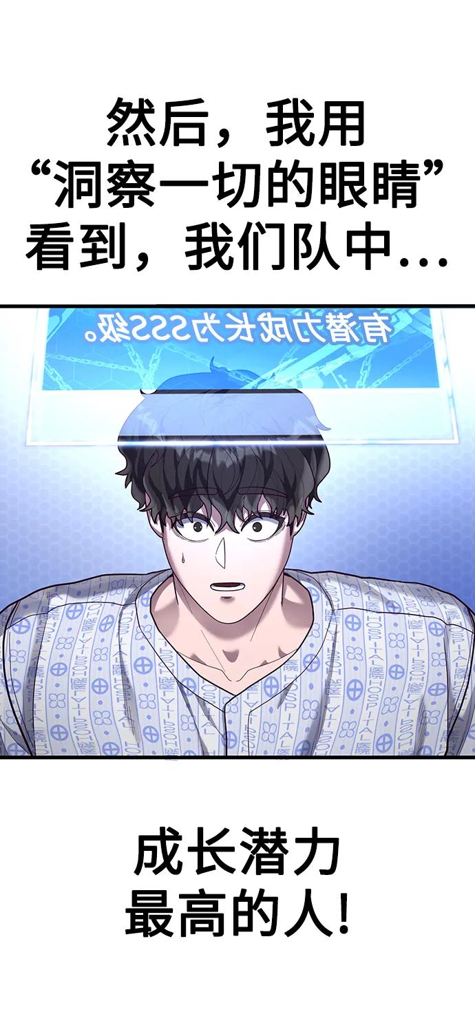 [第51话] 去F市度假？102
