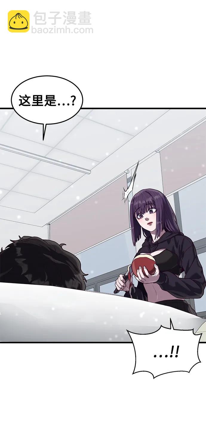 [第51话] 去F市度假？11
