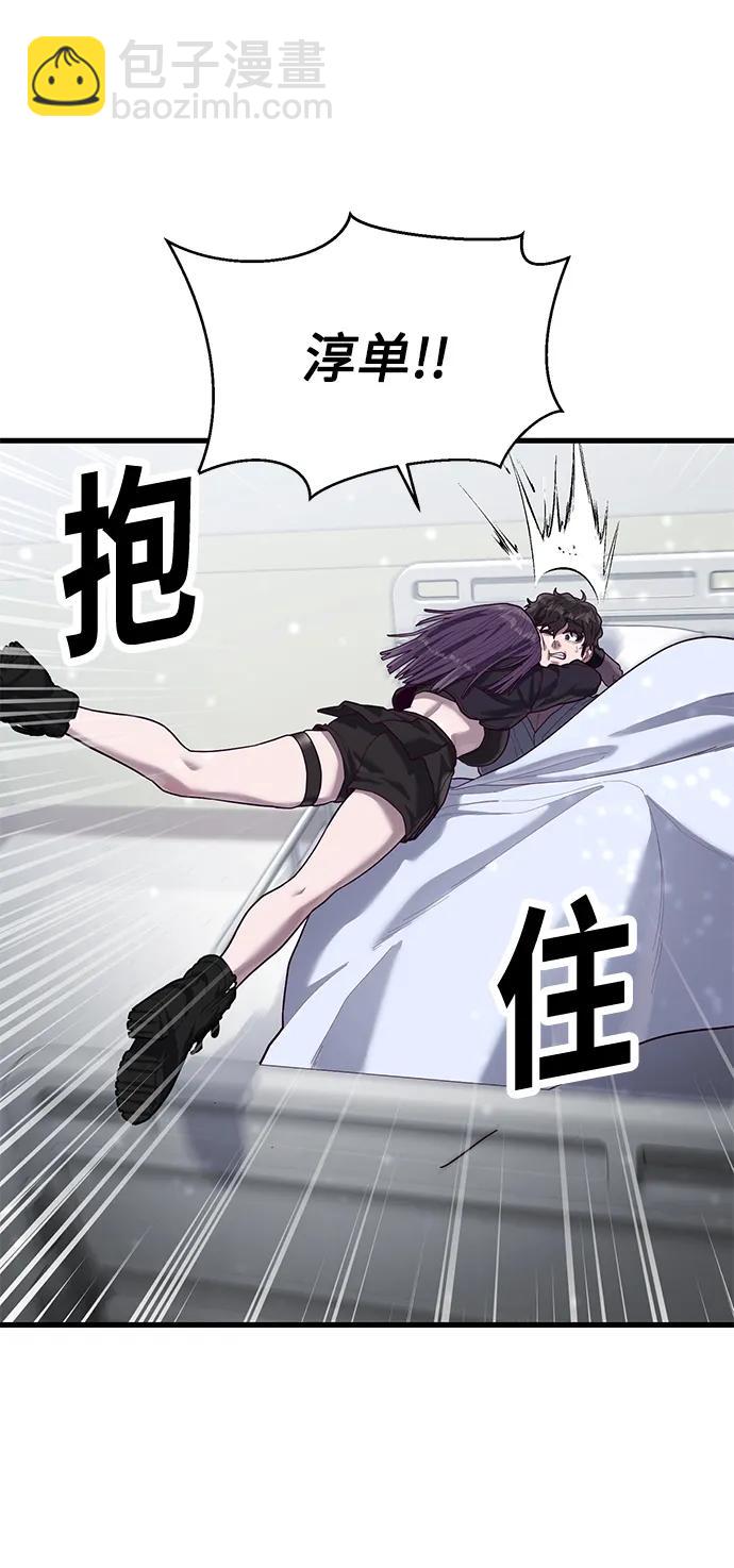 [第51话] 去F市度假？13