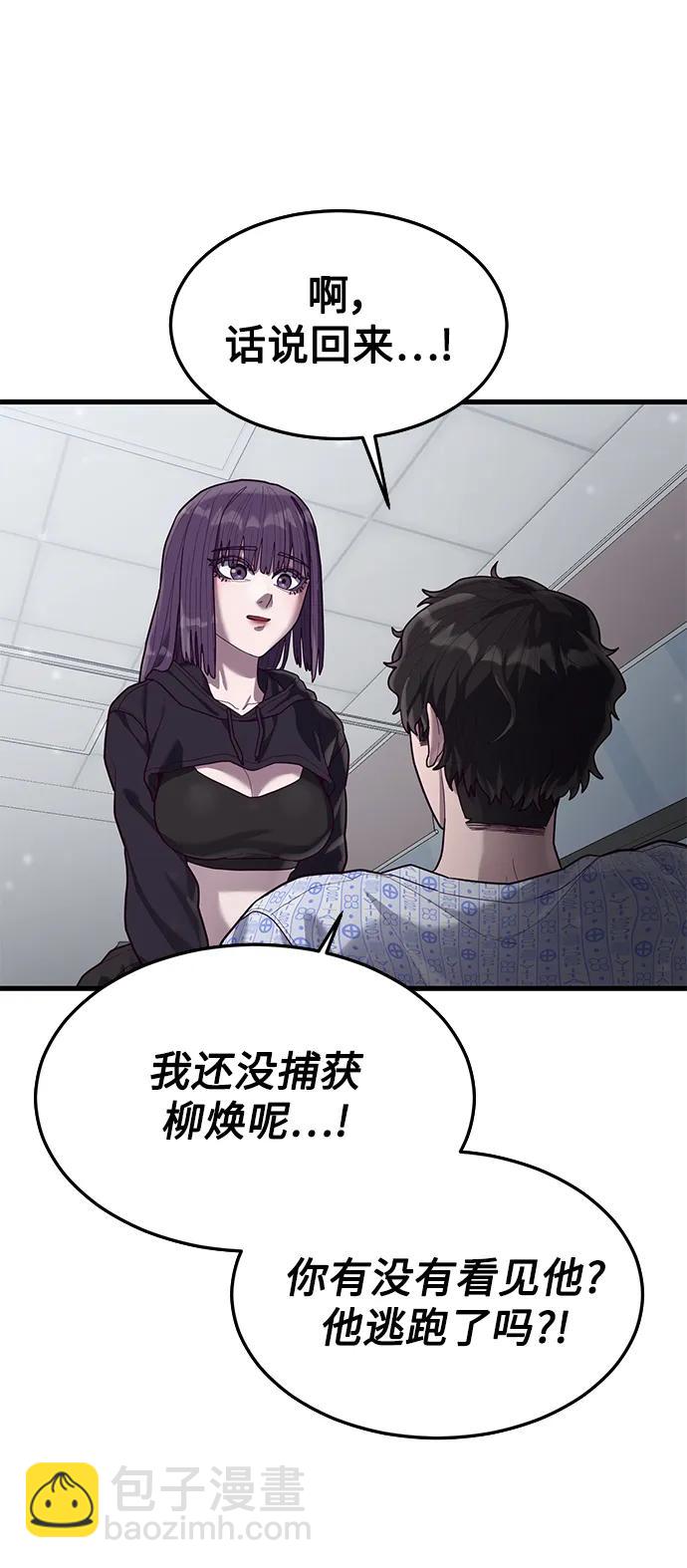 [第51话] 去F市度假？17