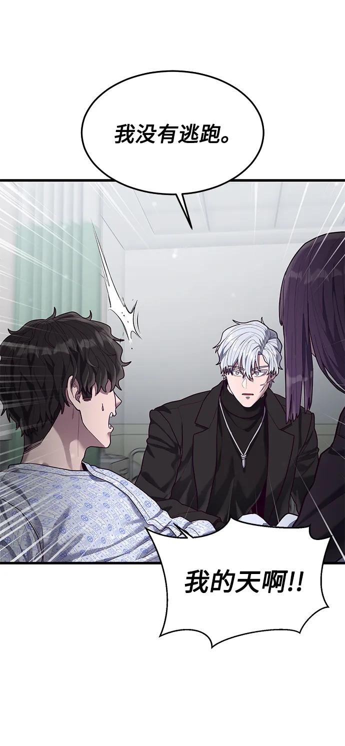 [第51话] 去F市度假？18