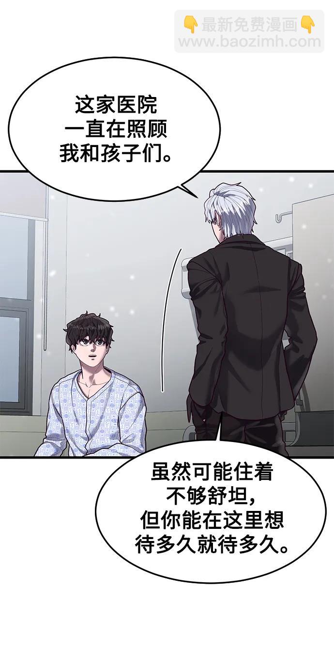 [第51话] 去F市度假？20