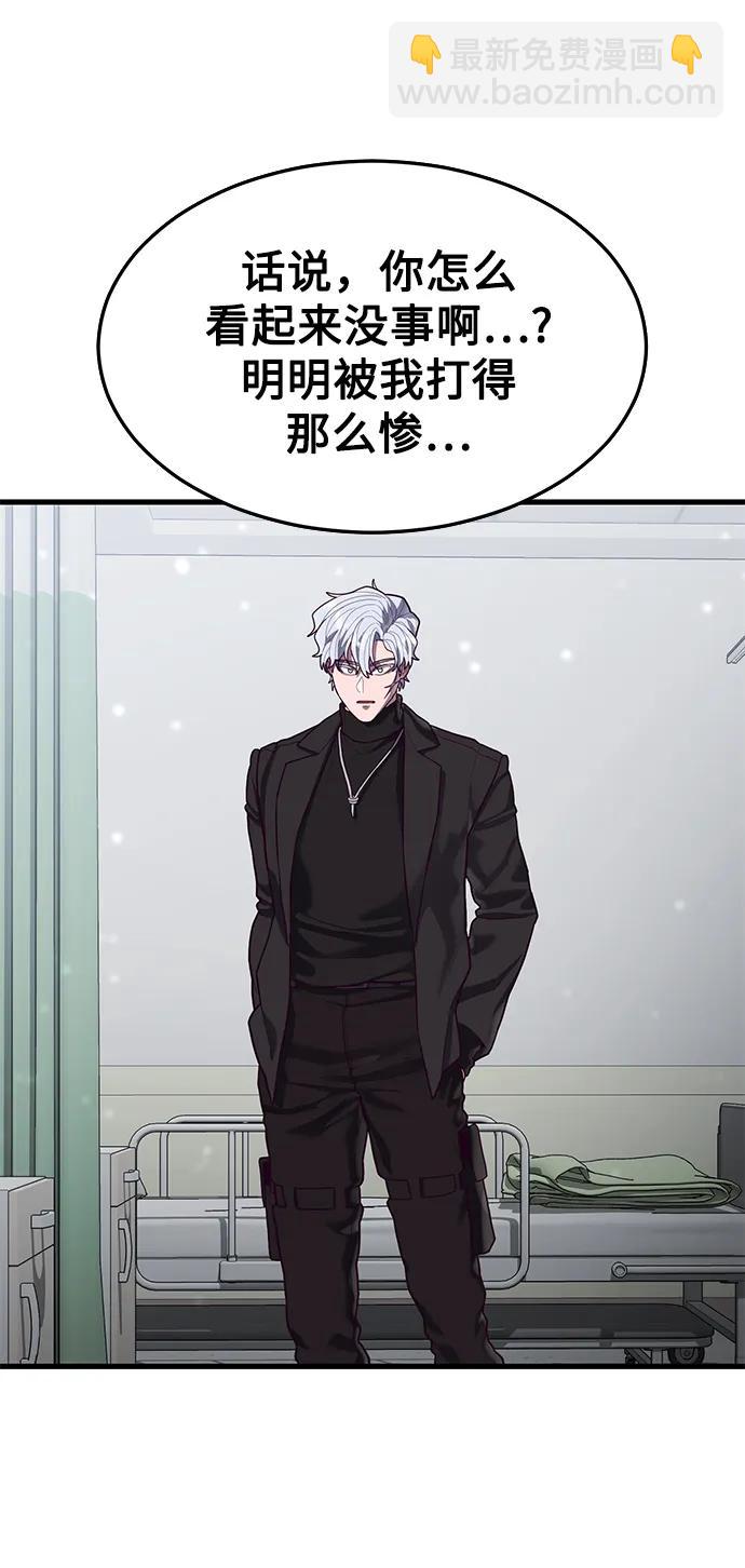 [第51话] 去F市度假？21