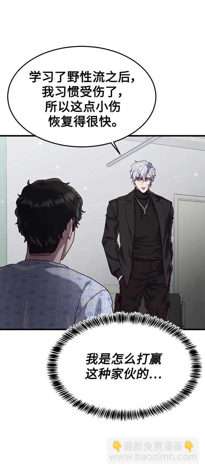 [第51话] 去F市度假？22