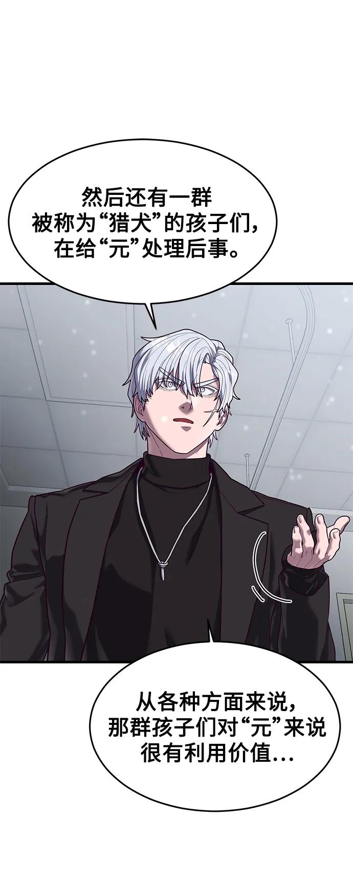 [第51话] 去F市度假？26