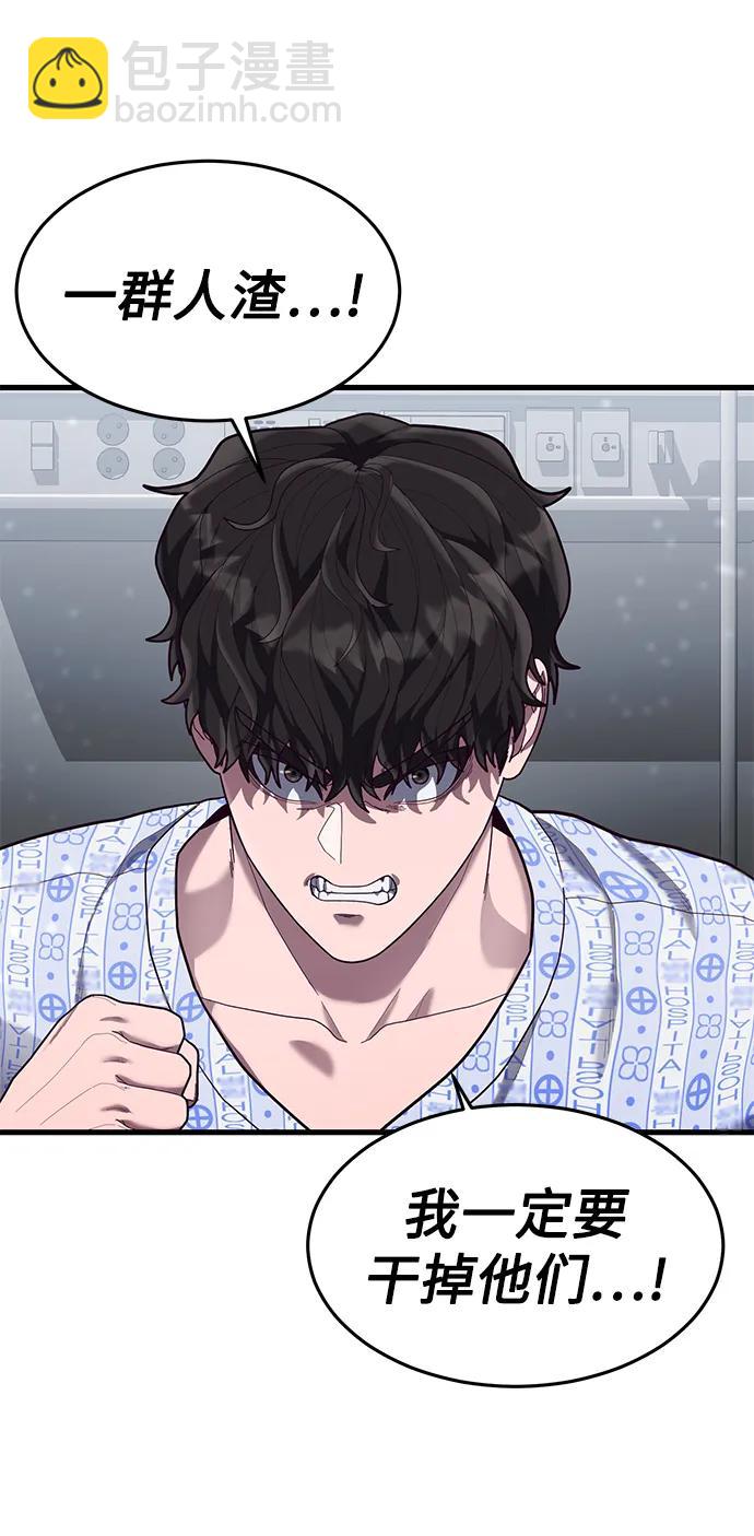 [第51话] 去F市度假？27