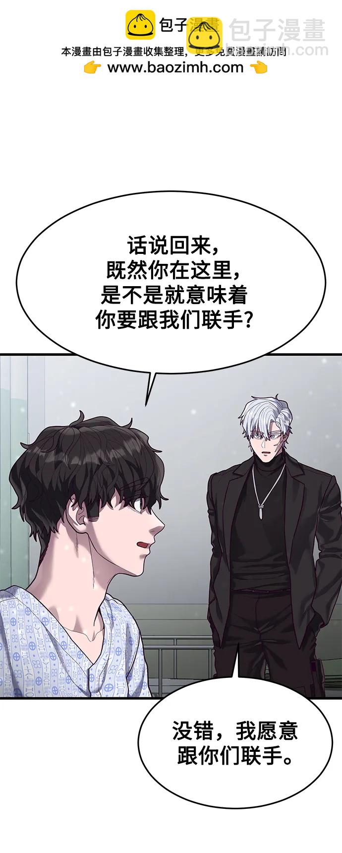 [第51话] 去F市度假？28