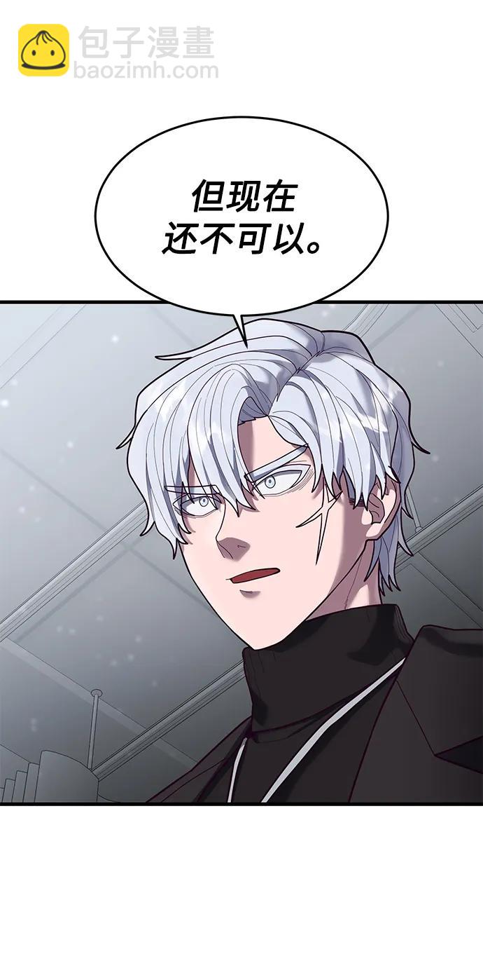 [第51话] 去F市度假？29