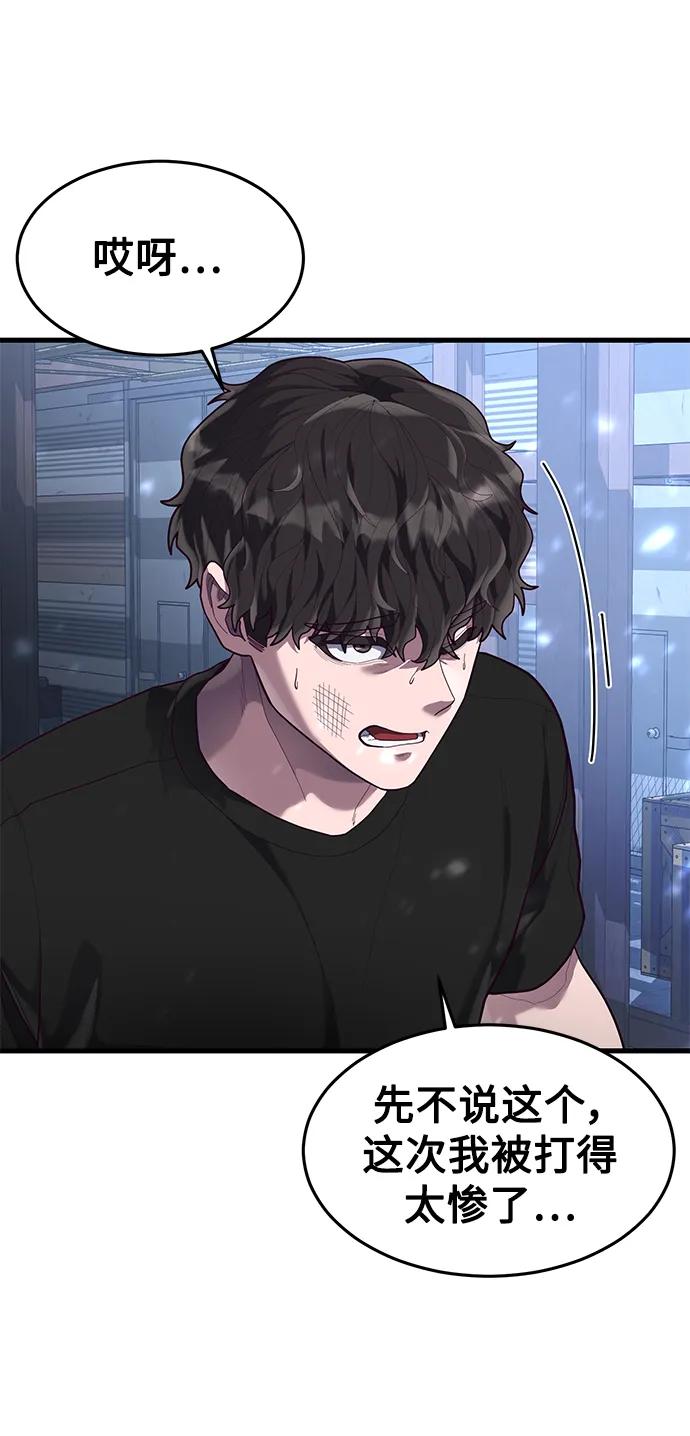 [第51话] 去F市度假？3