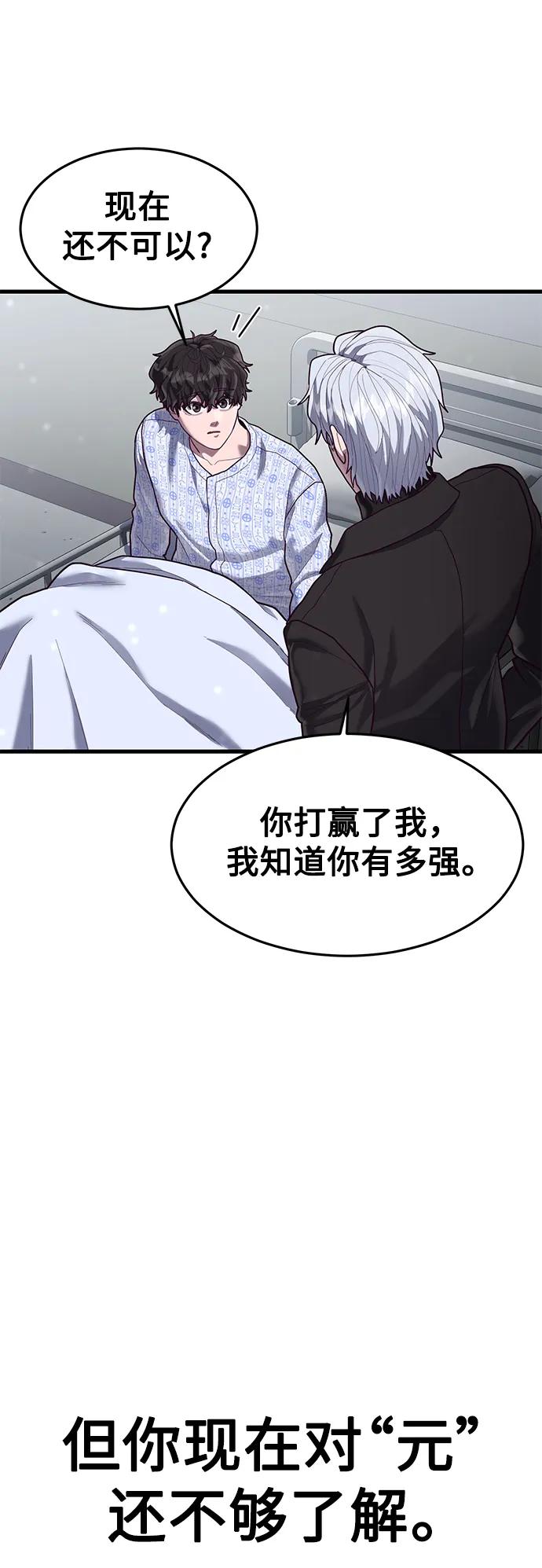 [第51话] 去F市度假？30