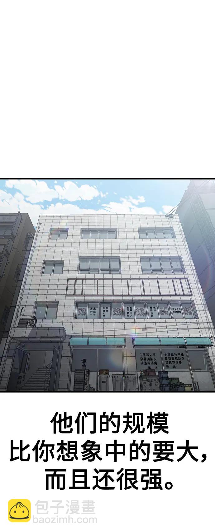 [第51话] 去F市度假？31