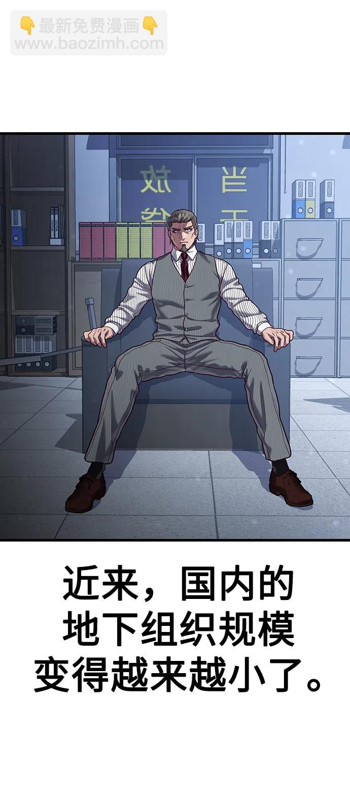 [第51话] 去F市度假？32
