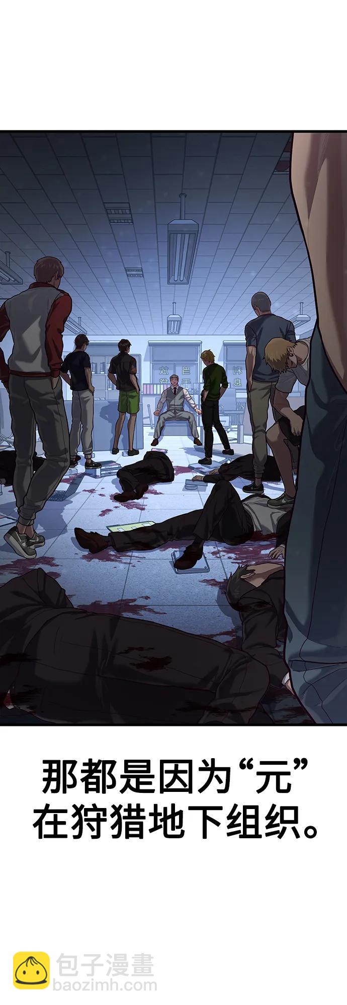 [第51话] 去F市度假？33