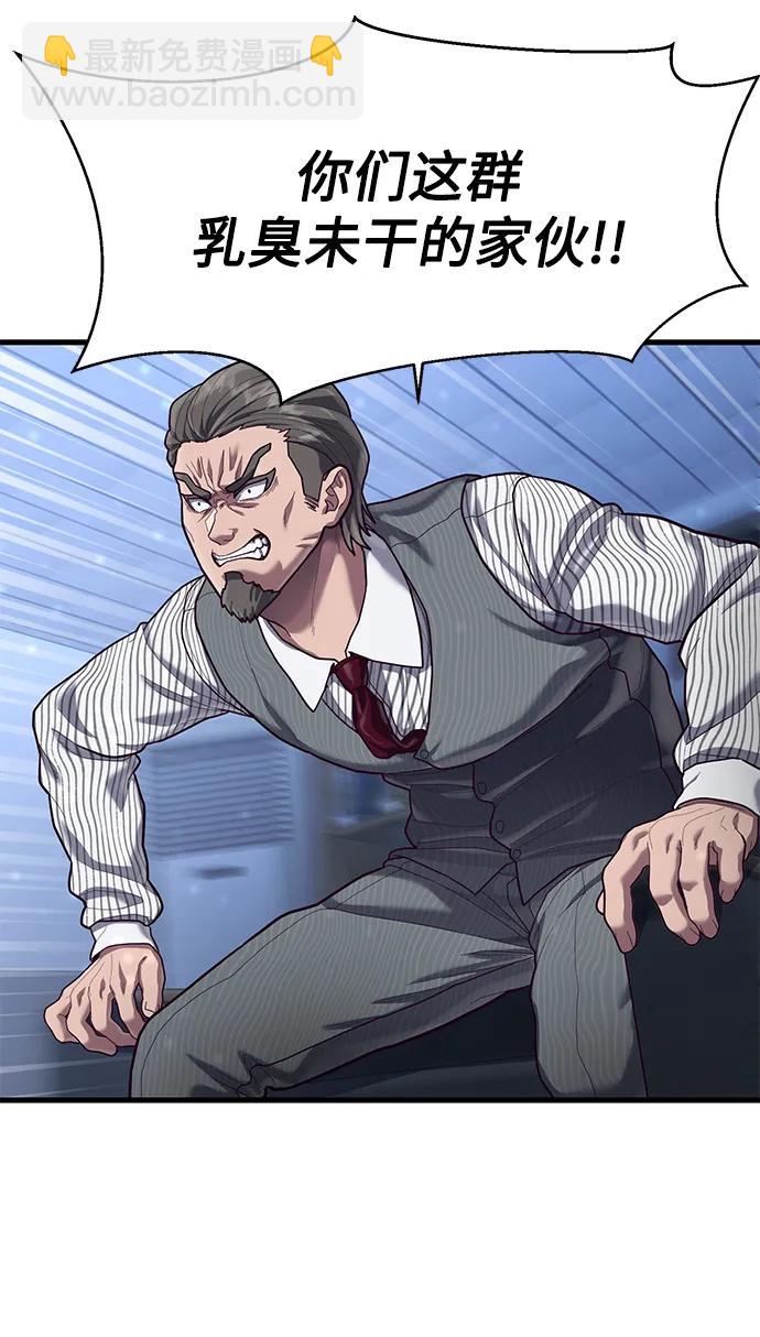 [第51话] 去F市度假？34