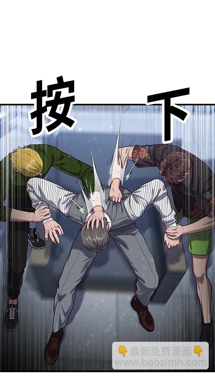 [第51话] 去F市度假？35