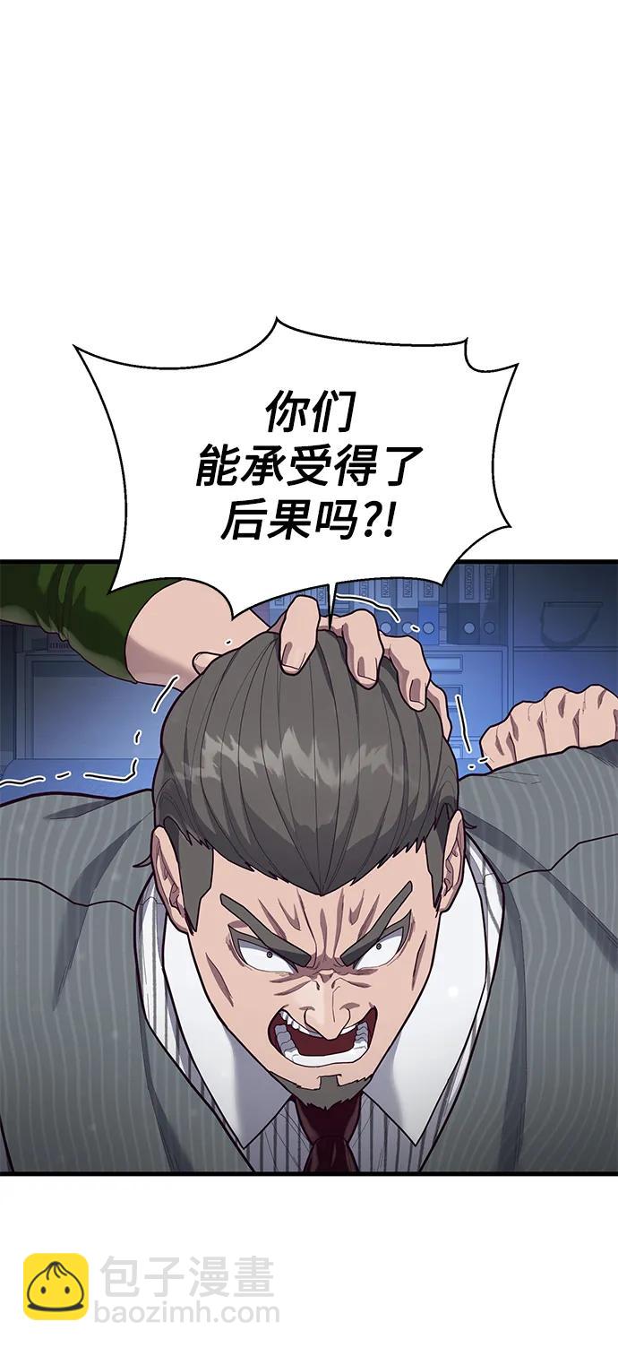 [第51话] 去F市度假？36