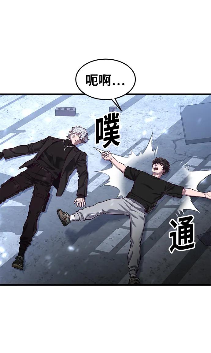 [第51话] 去F市度假？4