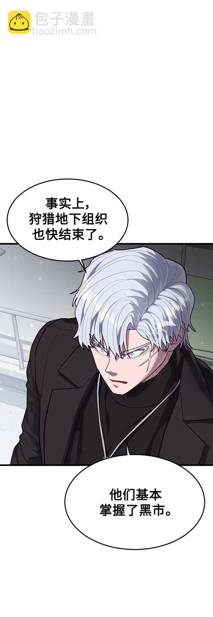 [第51话] 去F市度假？42