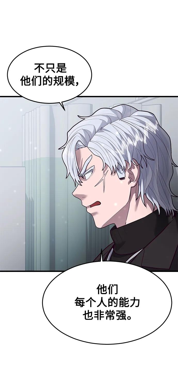 [第51话] 去F市度假？44