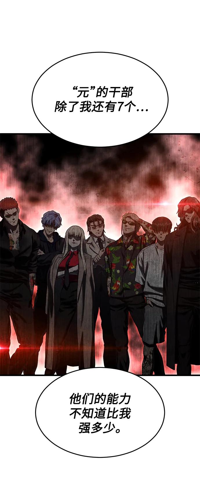 [第51话] 去F市度假？45