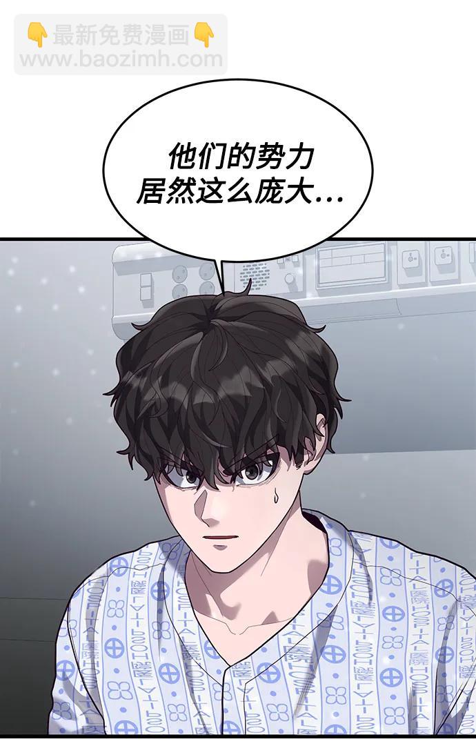 [第51话] 去F市度假？48