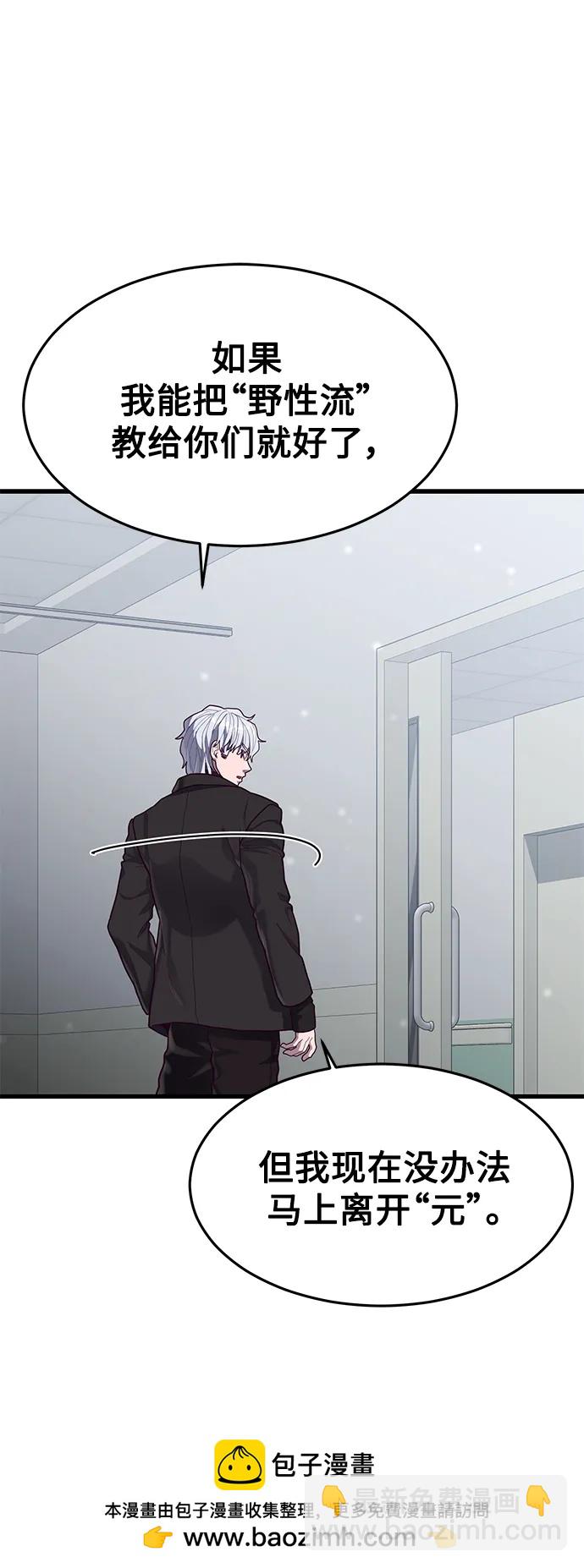 [第51话] 去F市度假？49