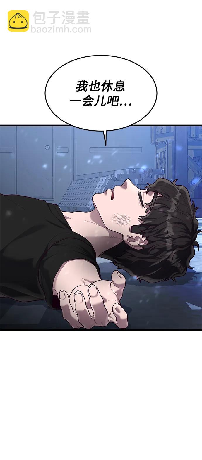 [第51话] 去F市度假？5