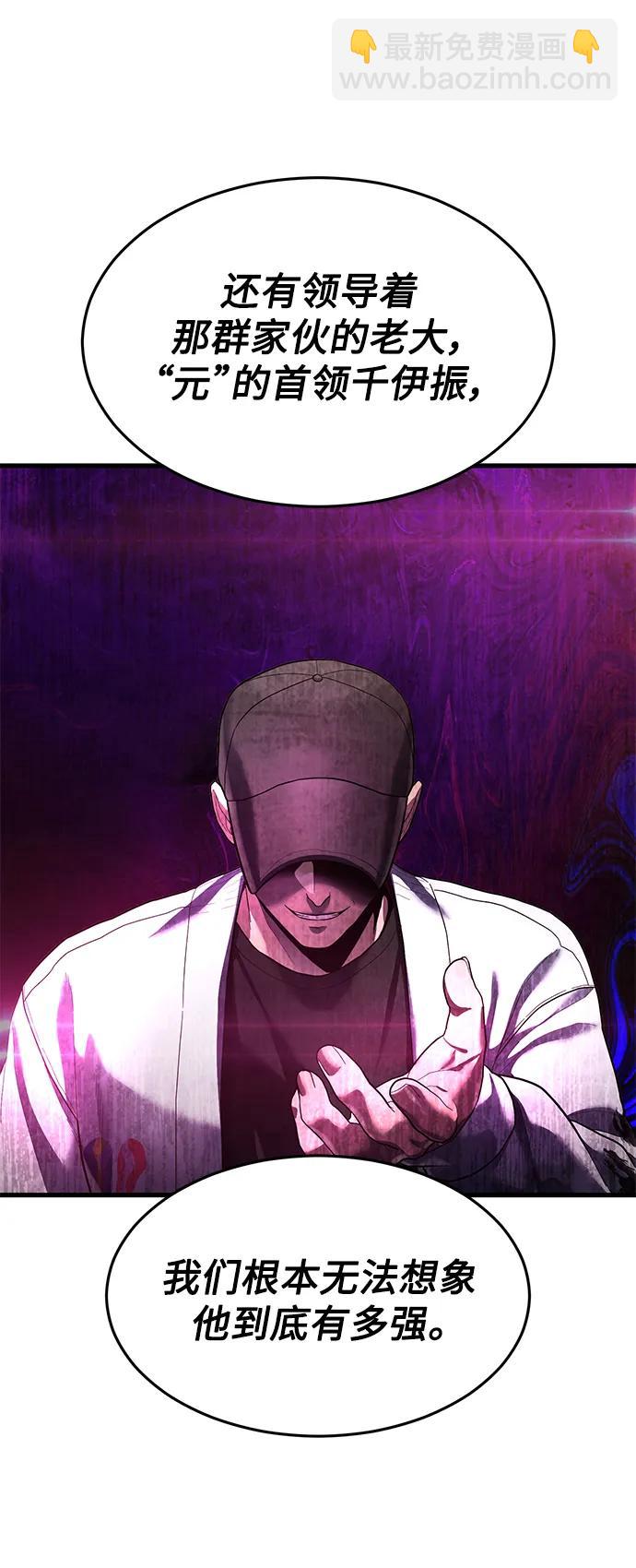 [第51话] 去F市度假？50