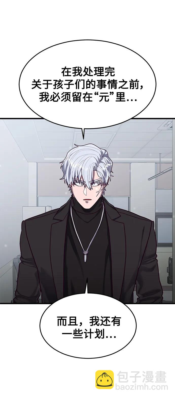 [第51话] 去F市度假？55