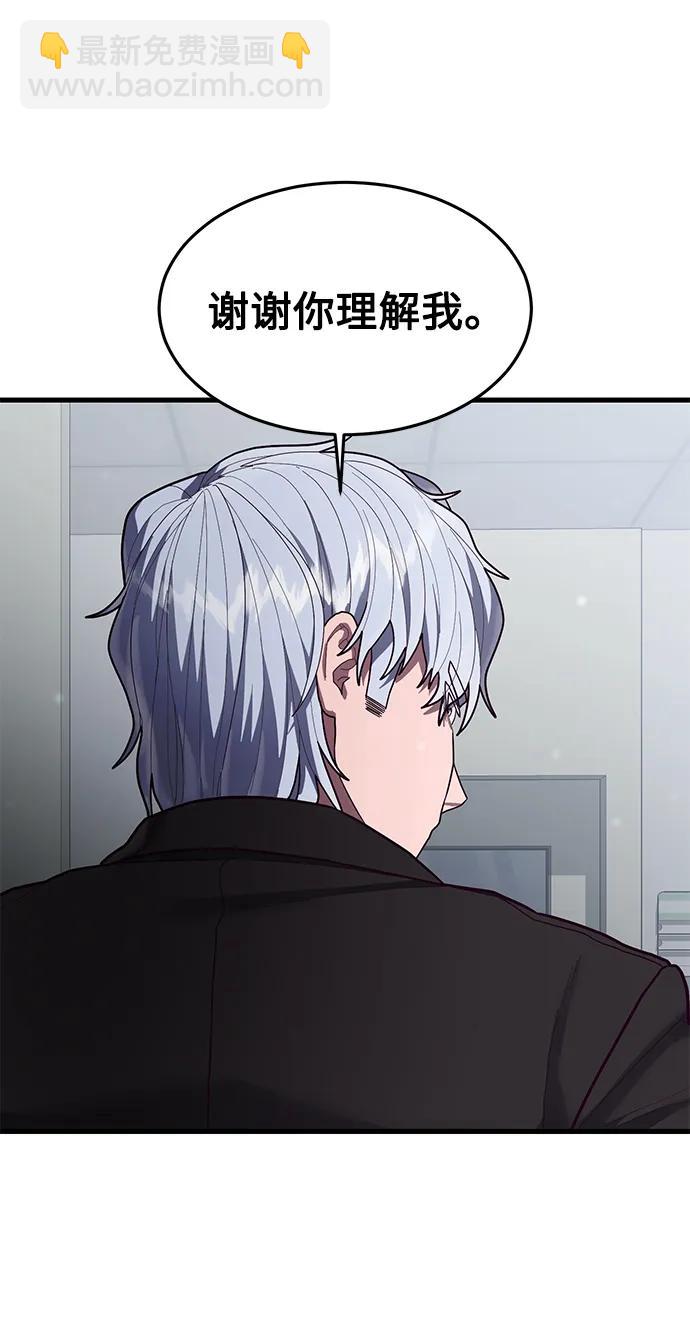 [第51话] 去F市度假？57