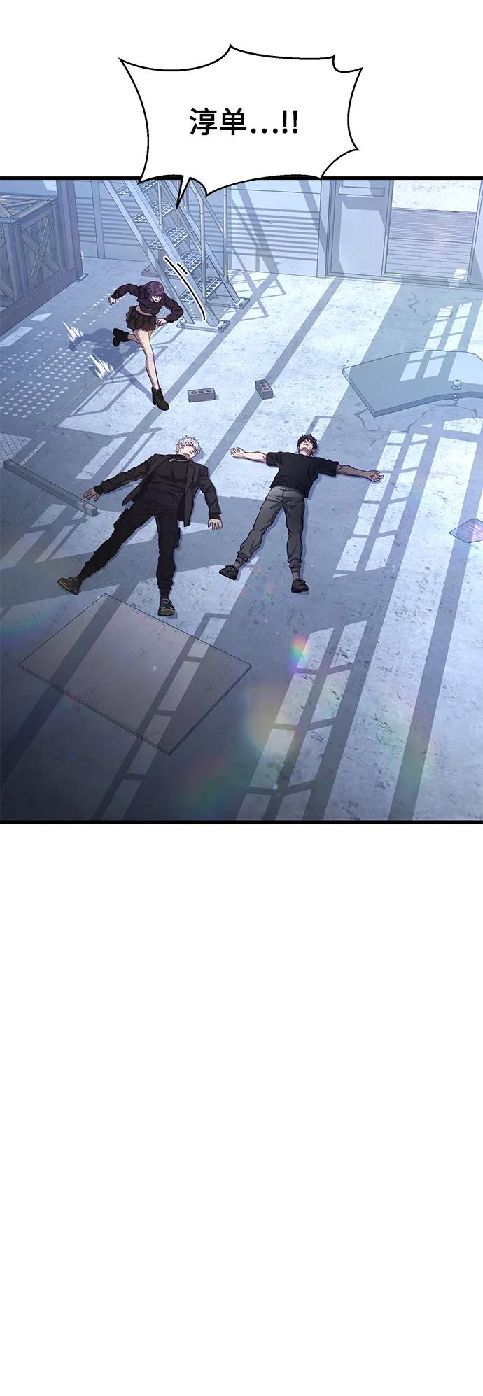[第51话] 去F市度假？6