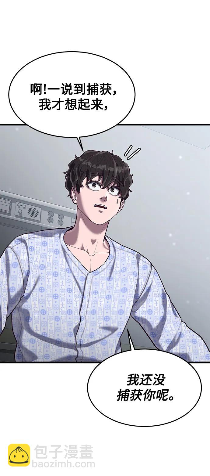 [第51话] 去F市度假？60